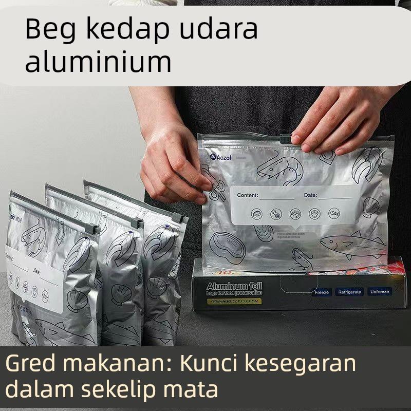【多种规格可选】铝钛箔保鲜密封袋食品级滑索保鲜袋家用冰箱食物