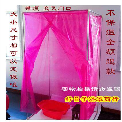 包邮浴帐加厚加大保温长方形特厚洗澡帐蓬浴罩浴缸罩保暖保温