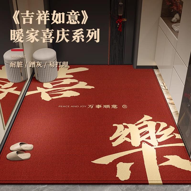 入户门地垫2025新款高级感红色进门门口耐脏防滑地毯家用玄关脚垫