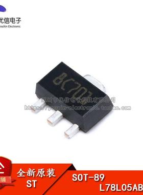 原装正品 贴片 L78L05ABUTR SOT-89 线性稳压器芯片 固定式