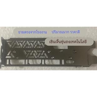 七彩虹igame2080 ti 2070/2080/2080 super显卡挡板挡片档板卡条