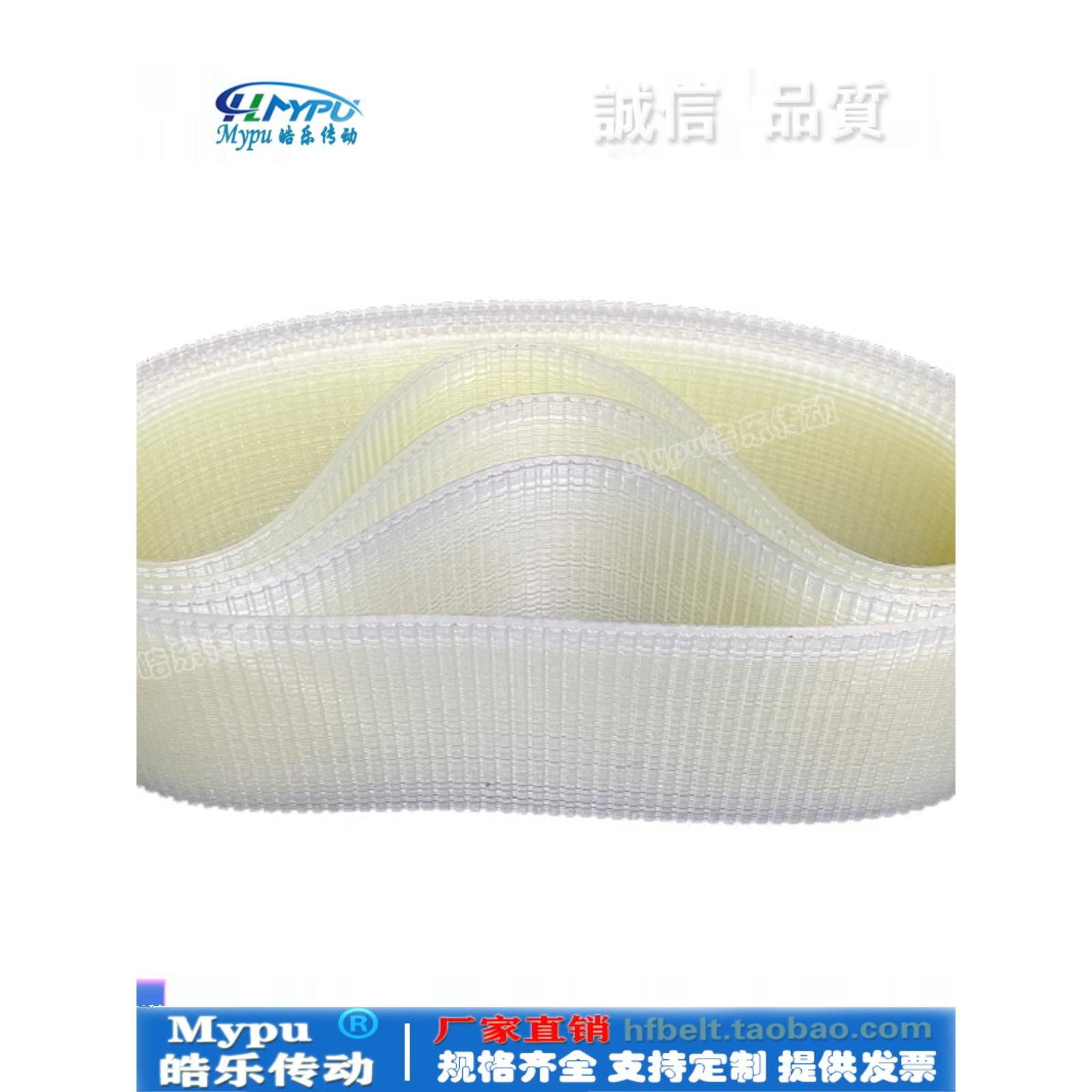 聚氨酯多沟带 PJ760 PJ787 PJ800 PJ815 PJ825 传动/PU多楔皮带