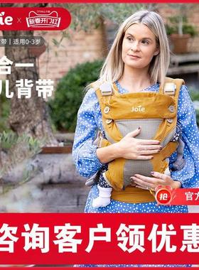 joie巧儿宜宝宝抱婴袋0-3岁婴儿外出前后两用简易式抱娃神器Savvy