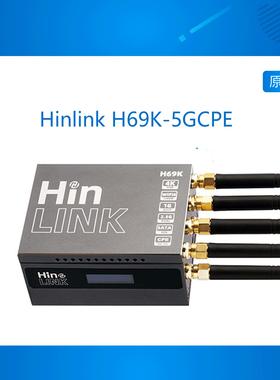 Hinlink H69K路由 5GCPE蜂窝车载无线 线软路由开 发板 穿墙双频W