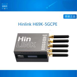 Hinlink H69K路由 5GCPE蜂窝车载无线 线软路由开 发板 穿墙双频W