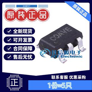 功率电子开关 SY6280AAC 矽力杰 SOT-23-5 低能耗配电开关(5只)