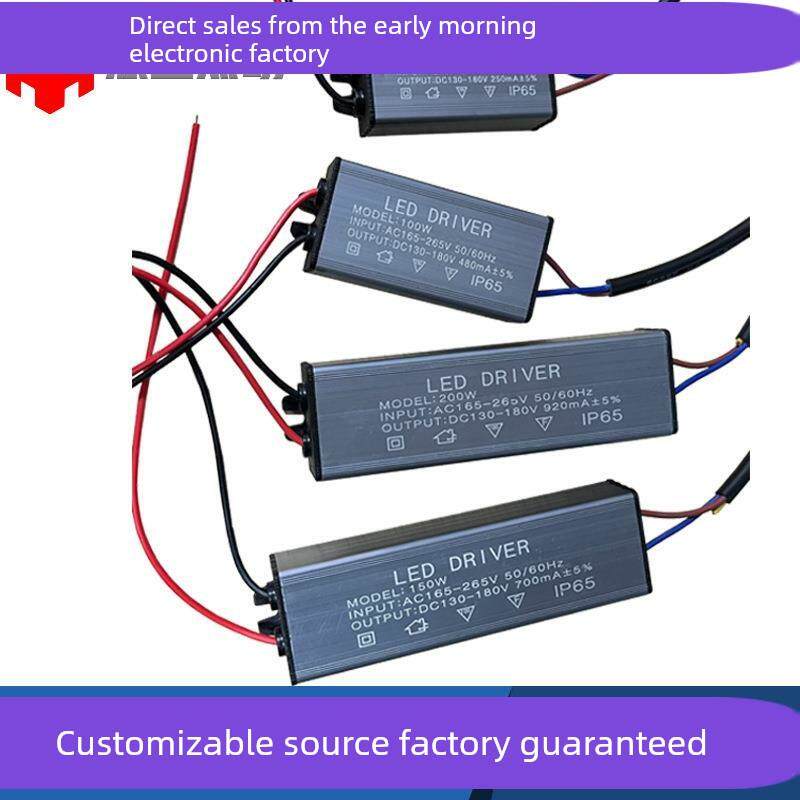 Led恒流防水驱动电源50W100W150W200W工矿灯投光灯高压铝壳 - 实物图
