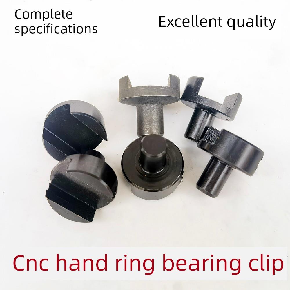 数控机床仪表车床打子轴承拨叉卡子气动打手圈滑套和尚头拨块