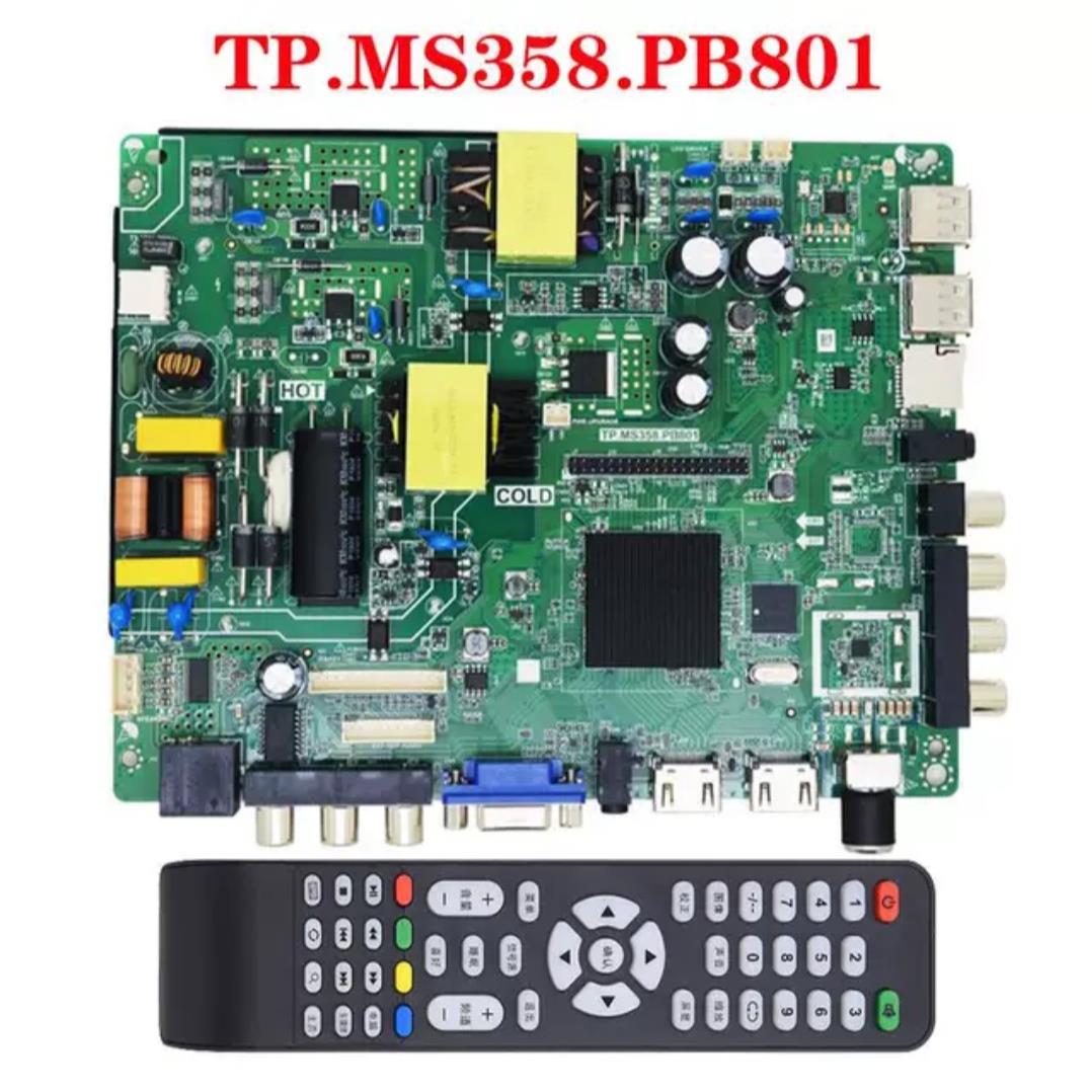 客户专拍/智能TP.MS358.PB801通用网络WIFI主板/改装