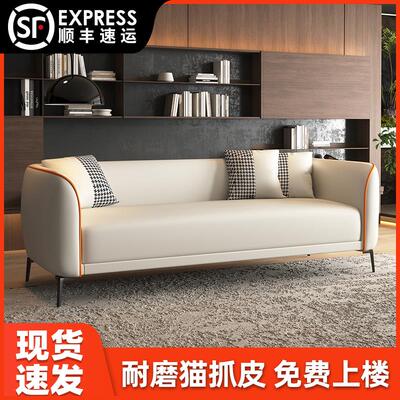 沙发小户型办公室接待休息区服装店公寓出租房棋牌室网红双人沙发