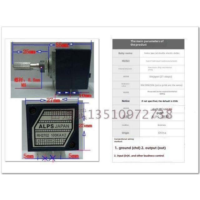 发热级双炼接电阻一步一步体积27型电位器Rh2702-50Ka 100Ka 250K