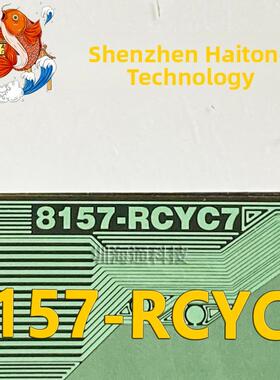 8157-RCYC7=NT39892H-C1209A 可单换 全新切片COF TAB 现货直拍