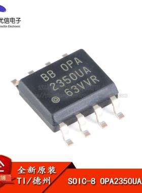 原装正品 贴片 OPA2350UA/2K5 SOIC-8 轨至轨运算放大器IC芯片
