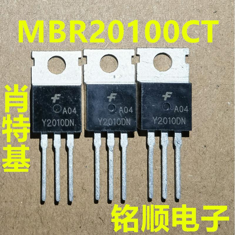 新货PTR20L100CT MBR20100CT 肖特基二极管 TO-220封装