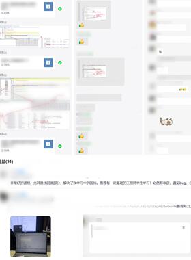 韦东山 STM32 嵌入式单片机RTOS 调试专题 ARM架构调试技巧
