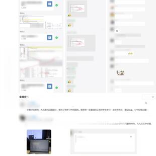 韦东山 STM32 嵌入式单片机RTOS 调试专题 ARM架构调试技巧