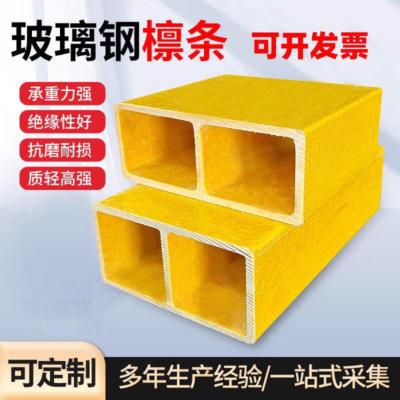 玻璃钢拉挤型材防腐檩条日子管矩形管圆管角钢FRP工字钢圆管槽钢