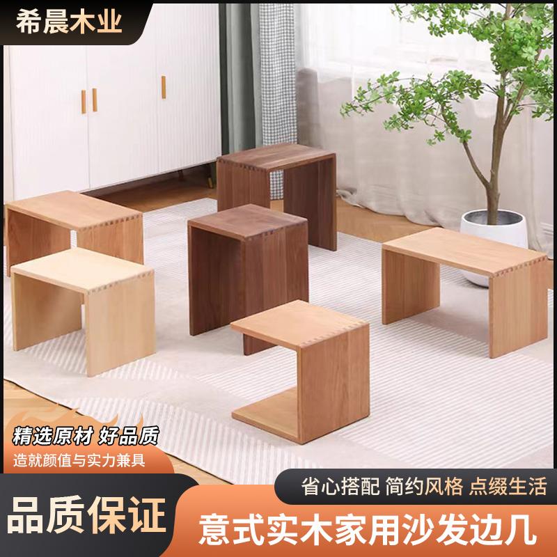 意式家用沙发边几实木客厅方桌简约现代胡桃木色原木茶几