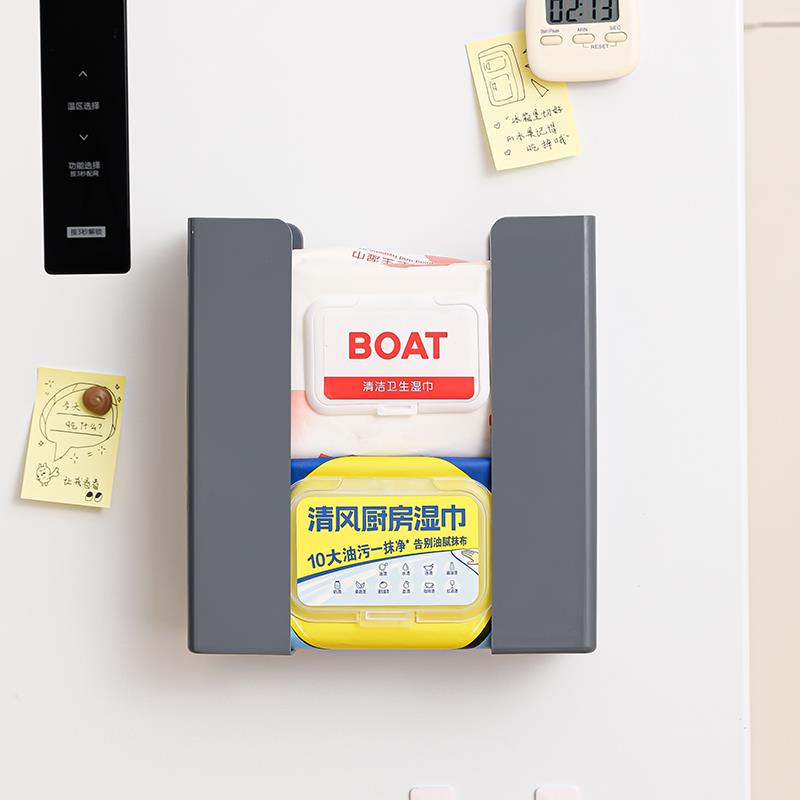 磁吸分体收纳盒冰箱壁挂湿纸巾置物架免打孔抽纸盒纸巾架自由调节