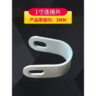 母猪产床配件养殖设备产床配件大全 一寸抱卡 6分u型片 1寸u型片