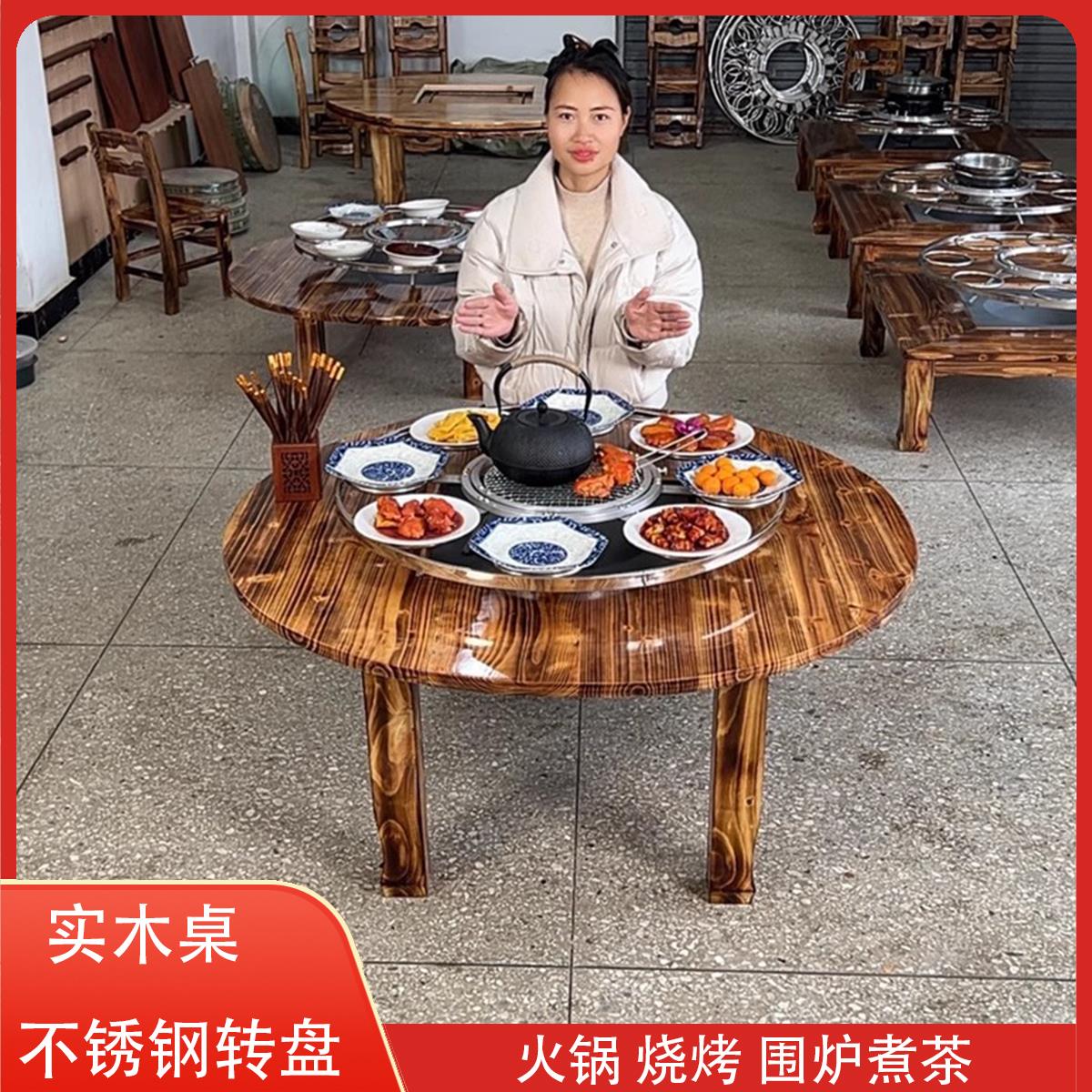 旋转柴火架不锈钢旋转火锅架子转盘架围炉煮茶桌子烤火桌家用圆桌