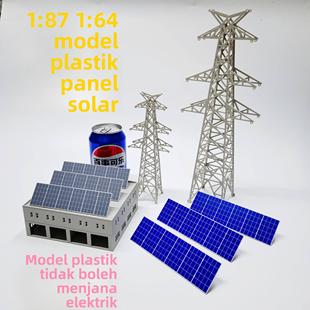 太阳能科技小制作光伏板新能源发电机沙盘塑料电线塔变电站模型
