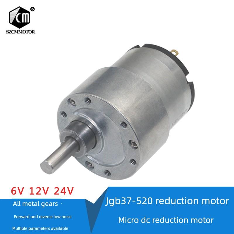 深圳电机Jgb37-520直流减速电机智能马桶电机抽油烟机电机12V