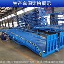 移动液压登车桥升降平稳移动灵货装 卸货平台 卸货神器20吨集装 箱装