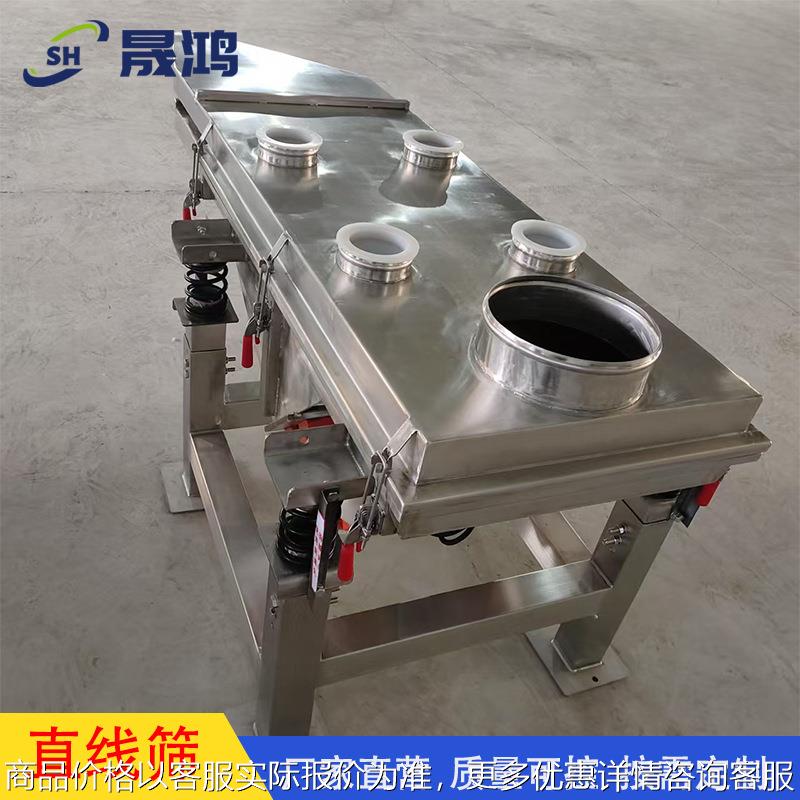 多层振动筛分机 低成本方形振荡筛 塑料颗粒直线式振动筛厂家