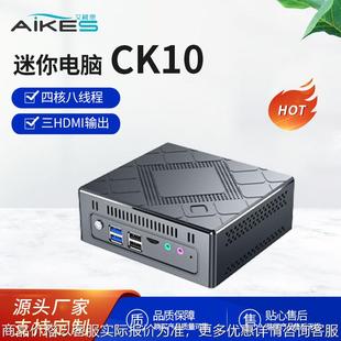 办公便携 迷你电脑10 8279 迷你主机微型电脑