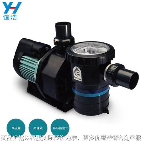 EMAUX泳池水泵吸污机循环过滤泵 SB0毛发收集器水泵泳池水处理泵