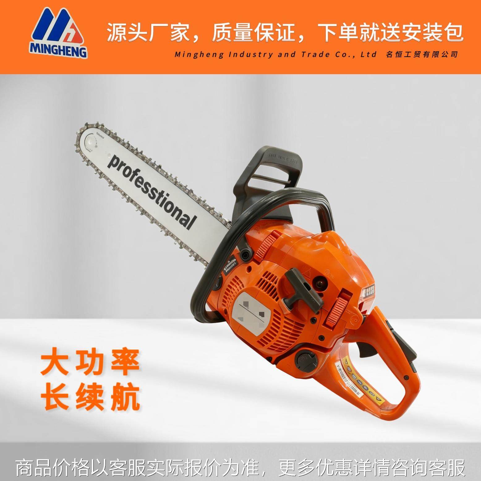 工厂园林工具大功率伐木油锯单缸二冲程户外砍树高效质量保证,农机/农具/农膜,割灌机/割草机/油锯,淘宝优惠券,粉丝福利购,淘宝优惠卷