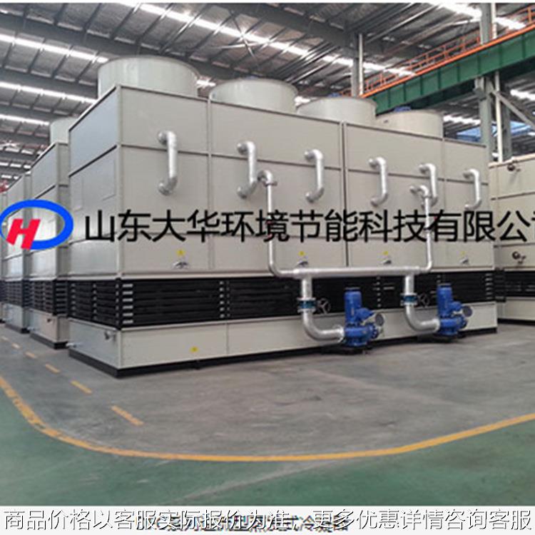 DFC系列复合型蒸发式冷凝器 复合型蒸发式 山东大华