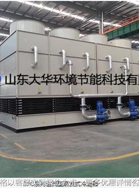 DFC系列复合型蒸发式冷凝器 复合型蒸发式 山东大华