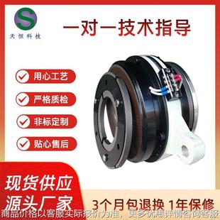10东莞 厂家现货大型横切机专用电磁离合刹车器组