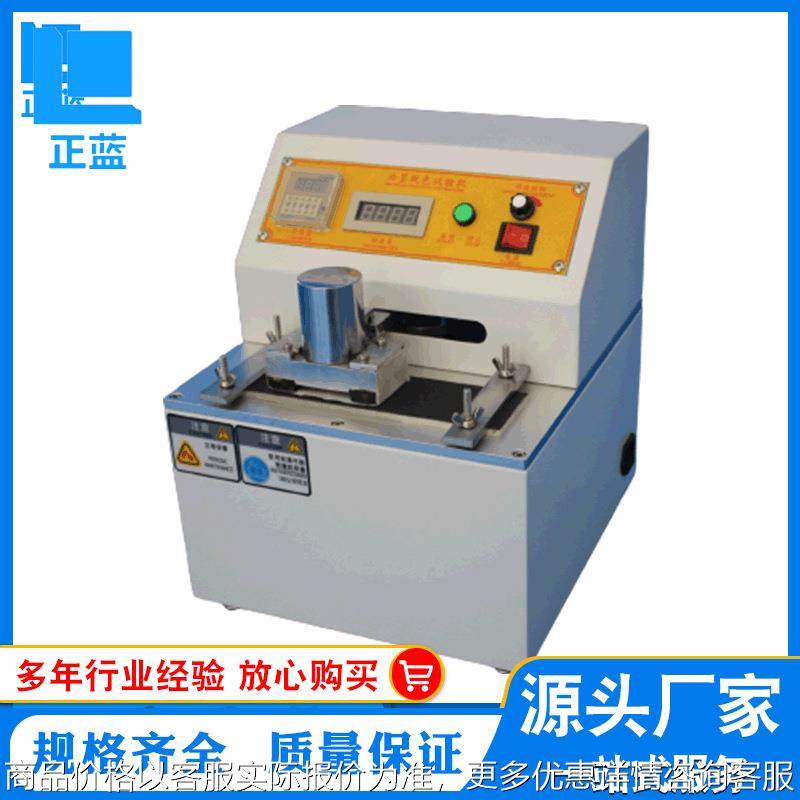 LED屏显示油墨脱色耐磨试验机 万能印刷摩擦磨损试验机,机械设备,试验机,淘宝优惠券,粉丝福利购,淘宝优惠卷