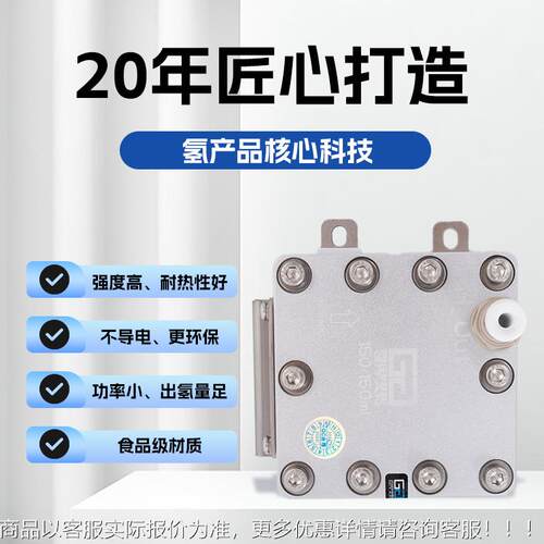 300氢GT-Q300Aml双吸电解槽 发生器化沉积 吸氢机 学富氢水气机