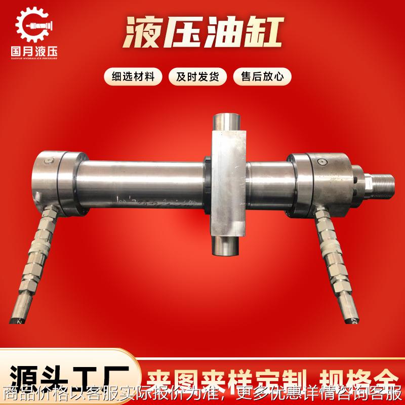 江浙沪厂家专业生产炼铁高炉中间耳环倾动缓冲液压油缸