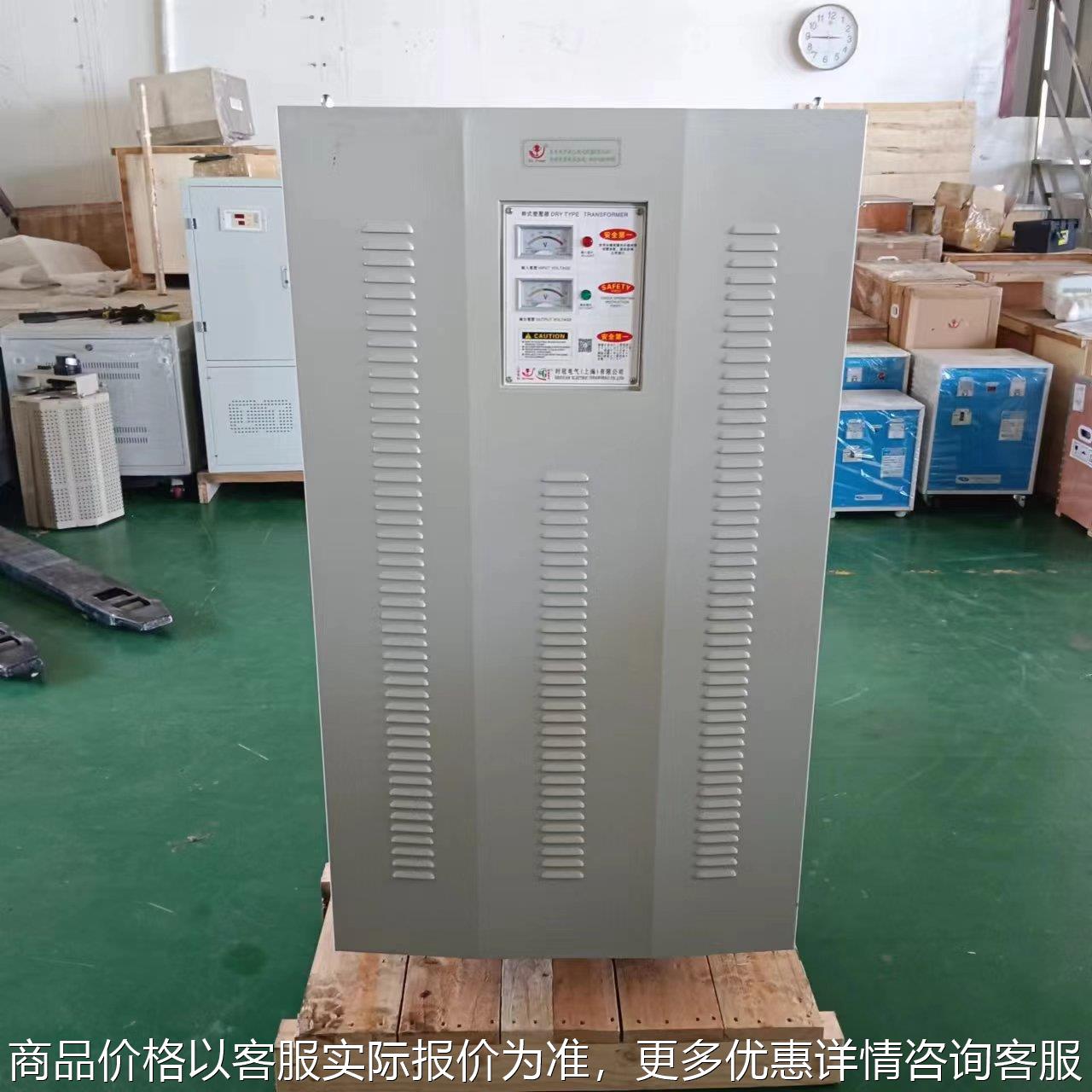 三相变压器电机实验测试SBK-20KVA380V变660V690V1140V变压器