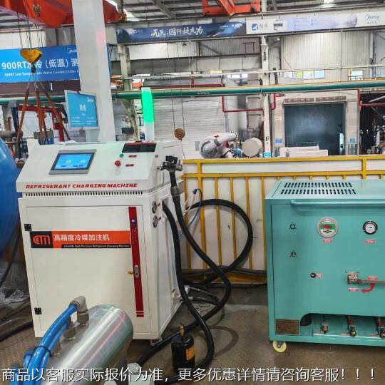 易燃冷媒注机CM860空0全自动抽漏高精度工业级XBL检实力加厂家