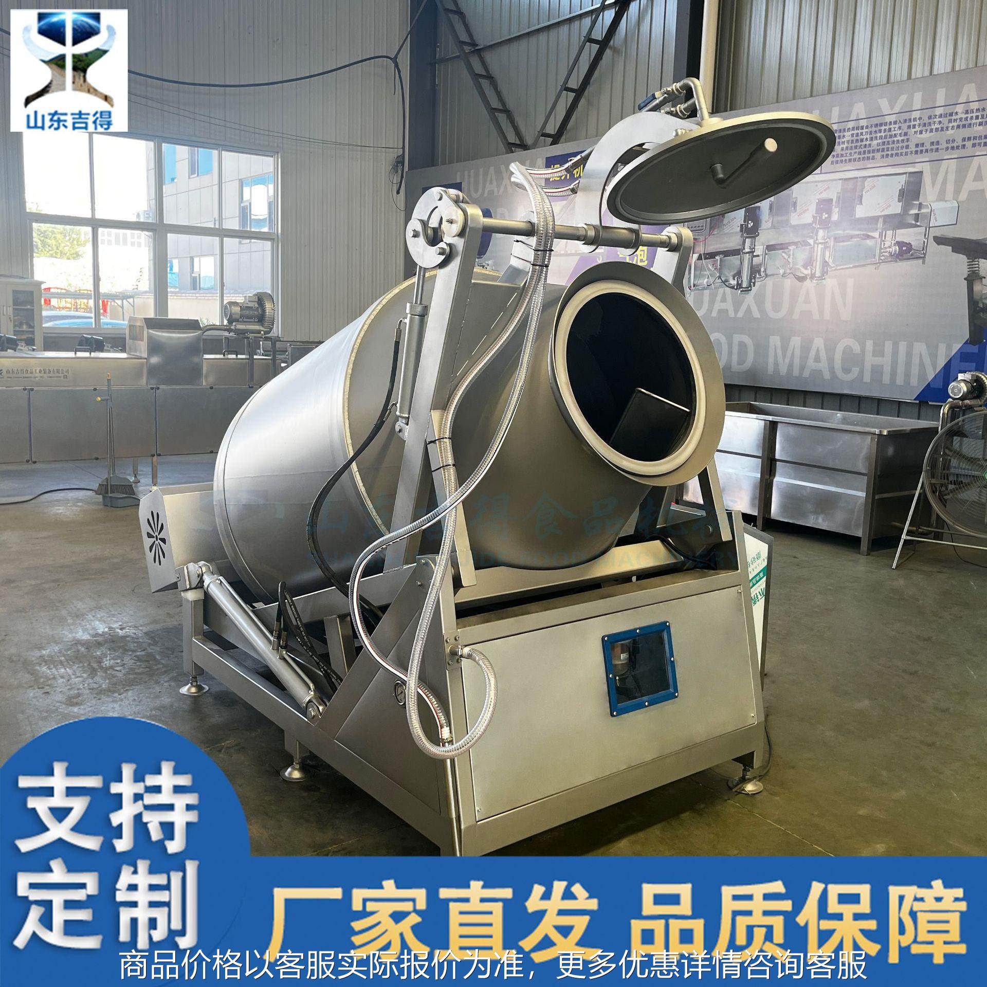 鸡叉骨搅拌入味机 肉制品制冷滚揉机 大型液压倾斜式真空滚揉机,清洗/食品/商业设备,肉制品加工设备,淘宝优惠券,粉丝福利购,淘宝优惠卷