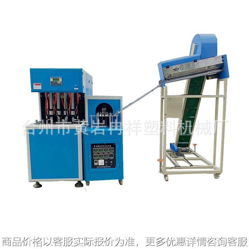 厂家直供半自动一出四带自动上料机自动脱瓶 高产量pet塑料吹瓶机,机械设备,其他机械设备,淘宝优惠券,粉丝福利购,淘宝优惠卷