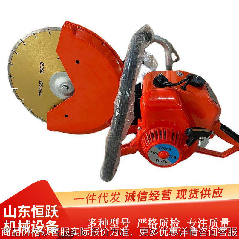 供应消防救援切割机 大功率无齿锯切割机 手提汽油锯