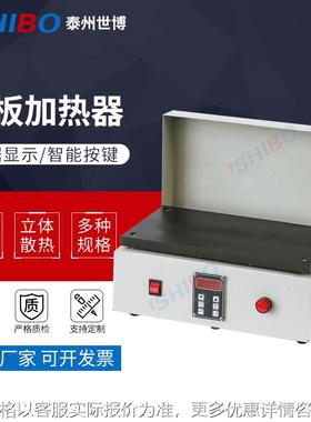 平板轴承加热器SHBO系列便携式加热工具SHBO30P多功能轴承加热器