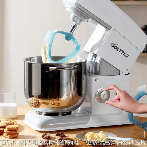 商用和面机小型厨师机7600揉面奶油机7L搅拌机鲜奶机家用