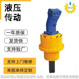 打桩引孔螺旋钻机动力头 系列8 挖机旋挖钻机 钻孔动力头