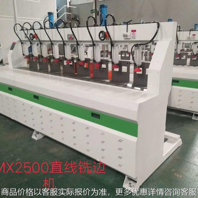 广东佛山5125自动直线修边机实木门窗仿行型铣边机木工铣床