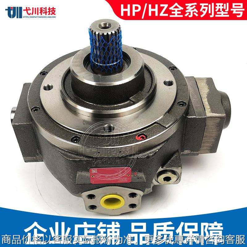 MOOG径向液压油泵HP-R18B1-RKP019/35/63/80美国变量替穆格柱塞泵
