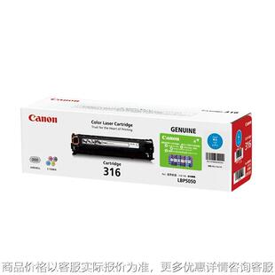 原装 5050 316黑彩硒鼓 适用于