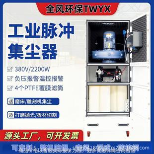 打磨铝镍锌粉防爆集尘器 高负压工业集尘机 激光切割吸粉尘除尘器